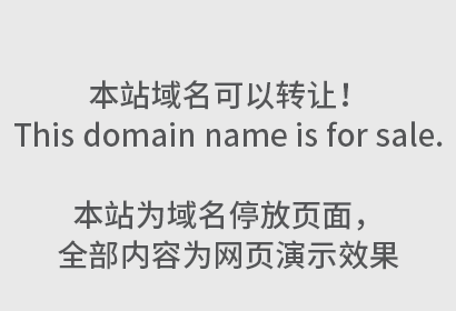商标注册为什么会失败？商标注册失败有几种原因